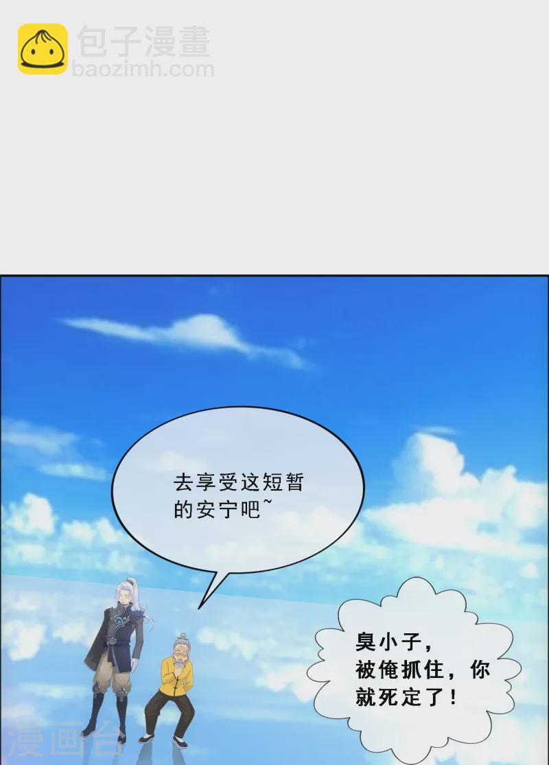 第290话 短暂的安宁139