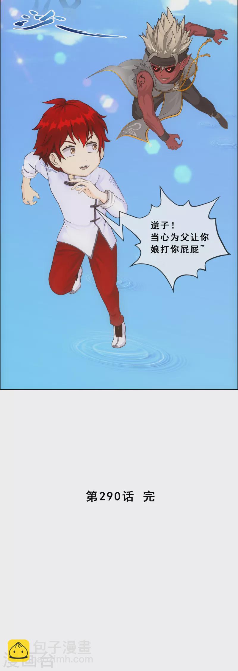 第290话 短暂的安宁140