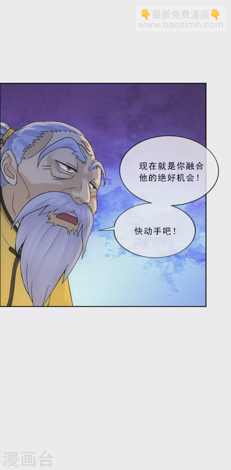第290话 短暂的安宁18
