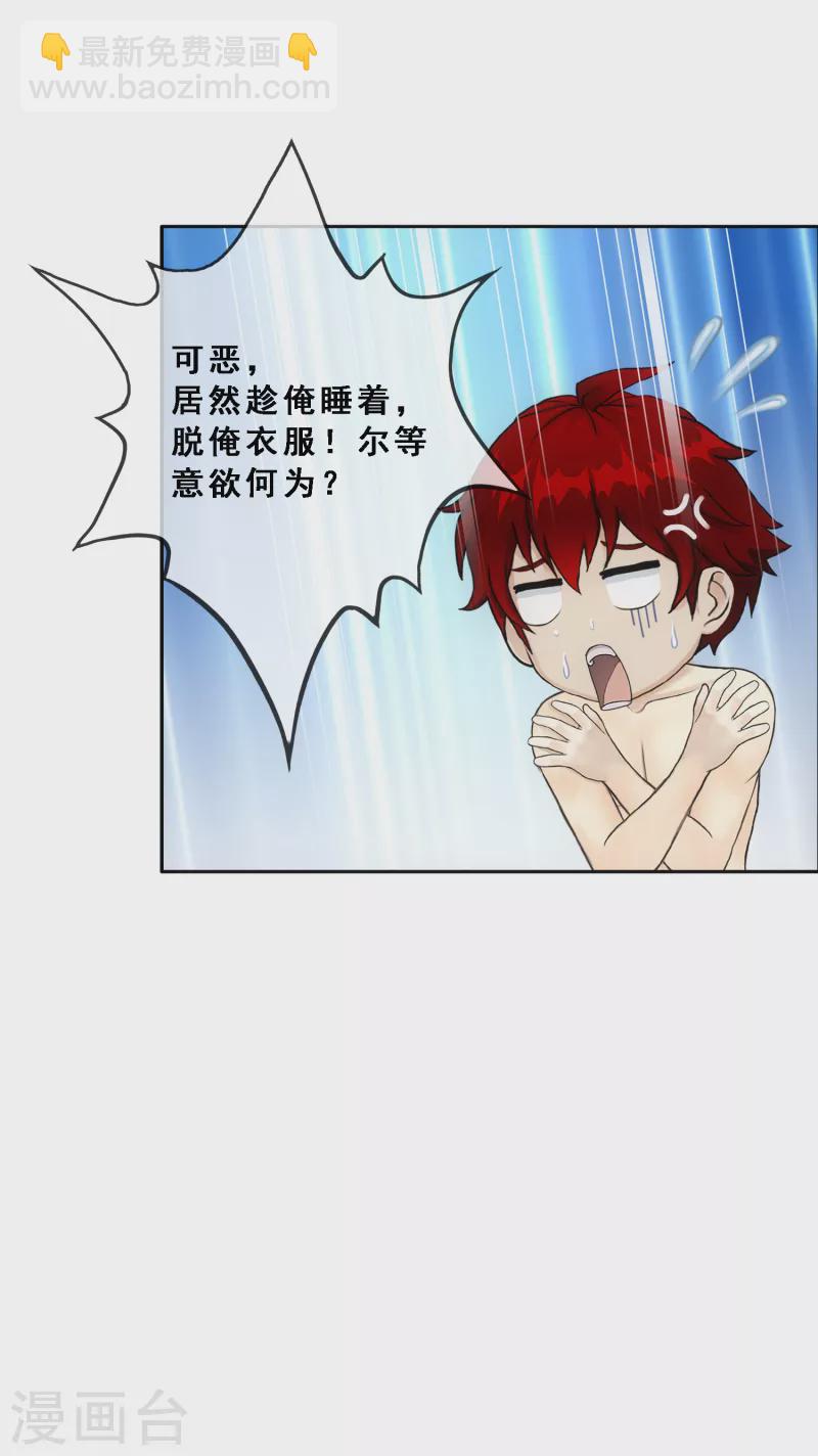 第291话 短暂的安宁211