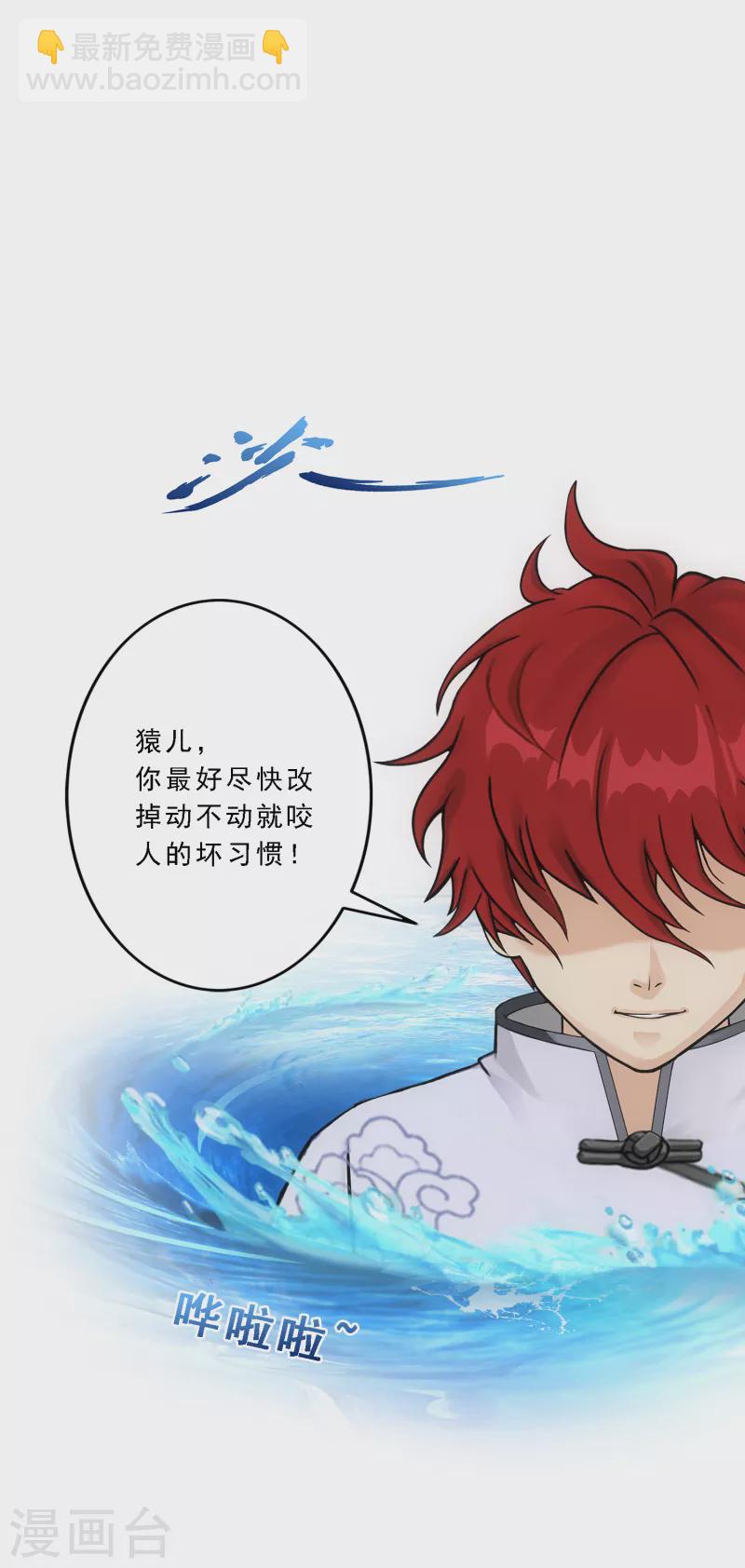 第291话 短暂的安宁22