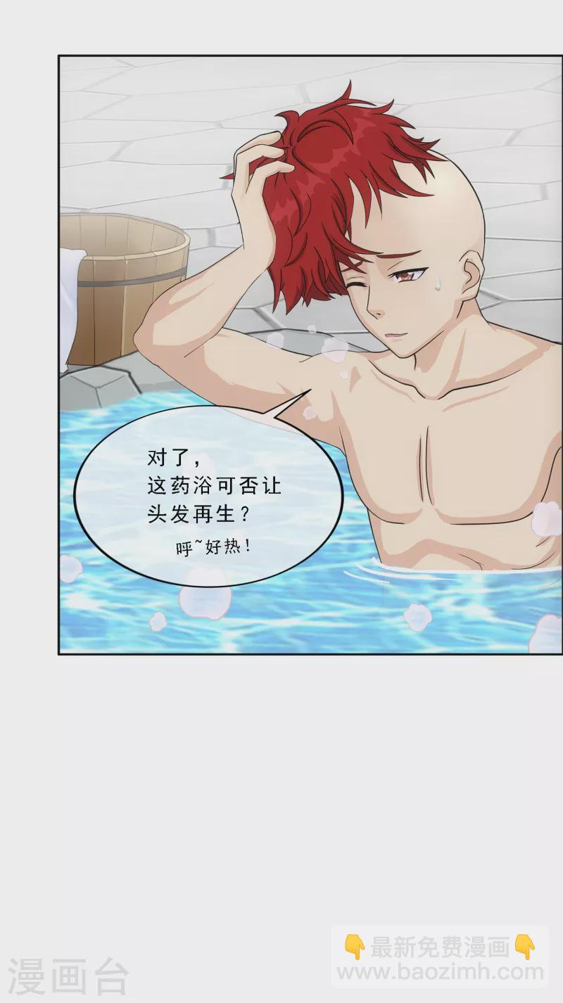 第291话 短暂的安宁221