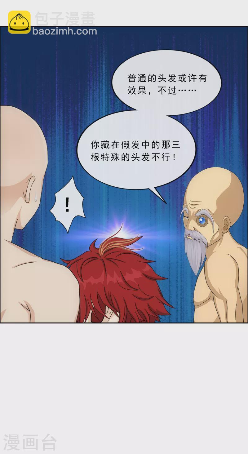 第291话 短暂的安宁222