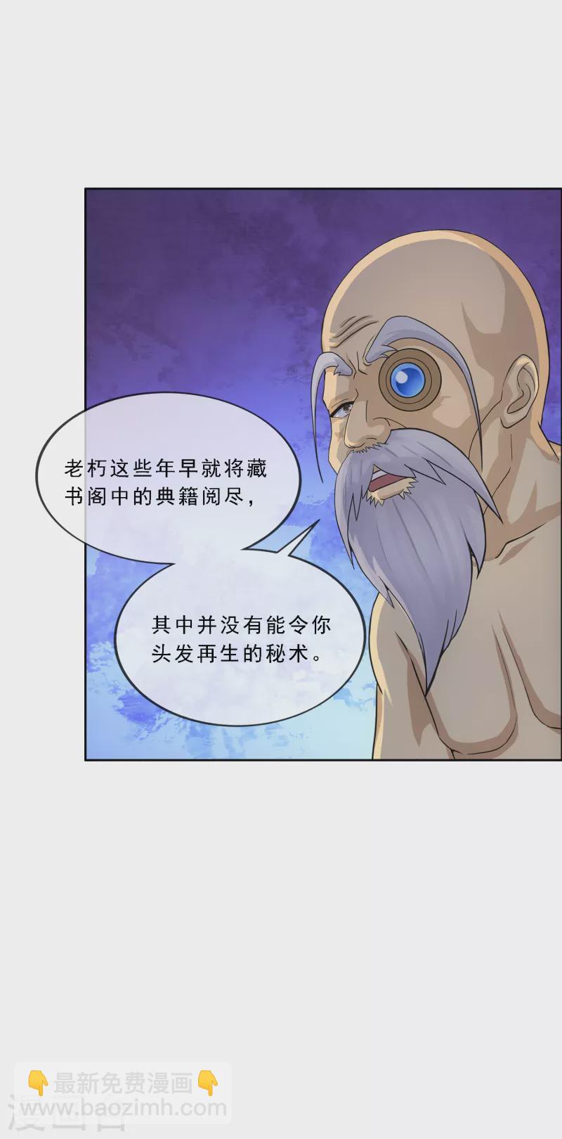 第291话 短暂的安宁225