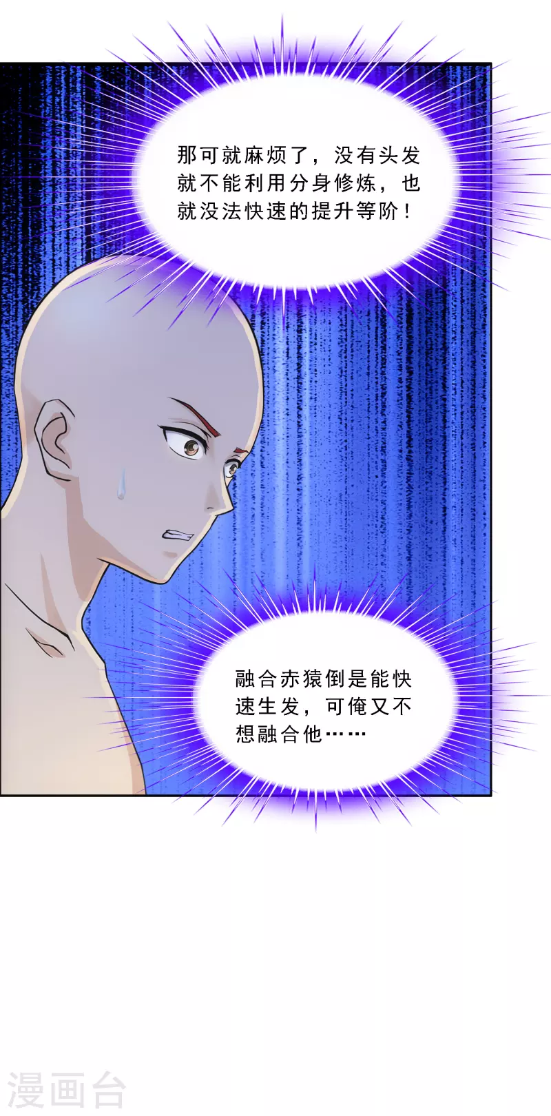 第291话 短暂的安宁226