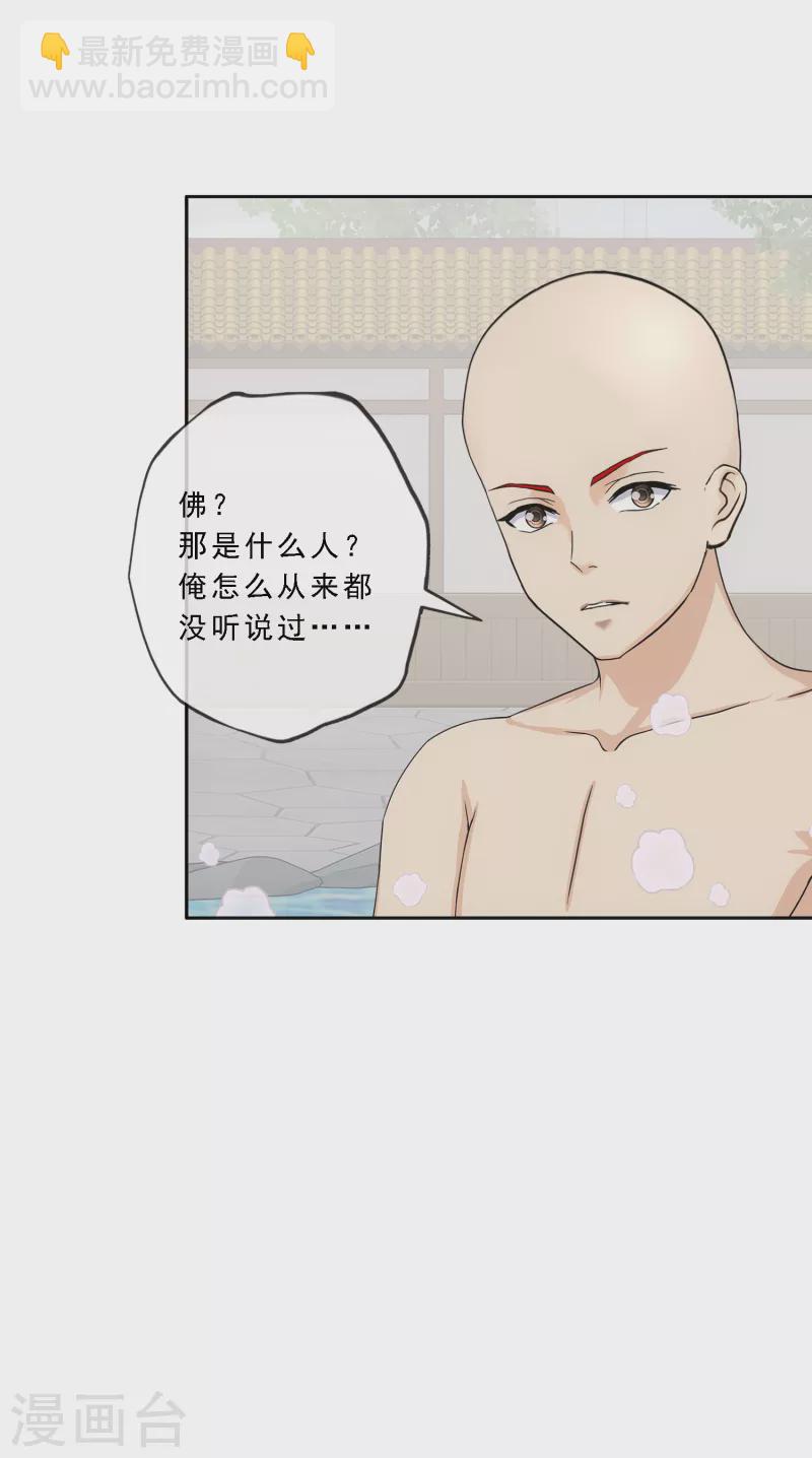 第291话 短暂的安宁228