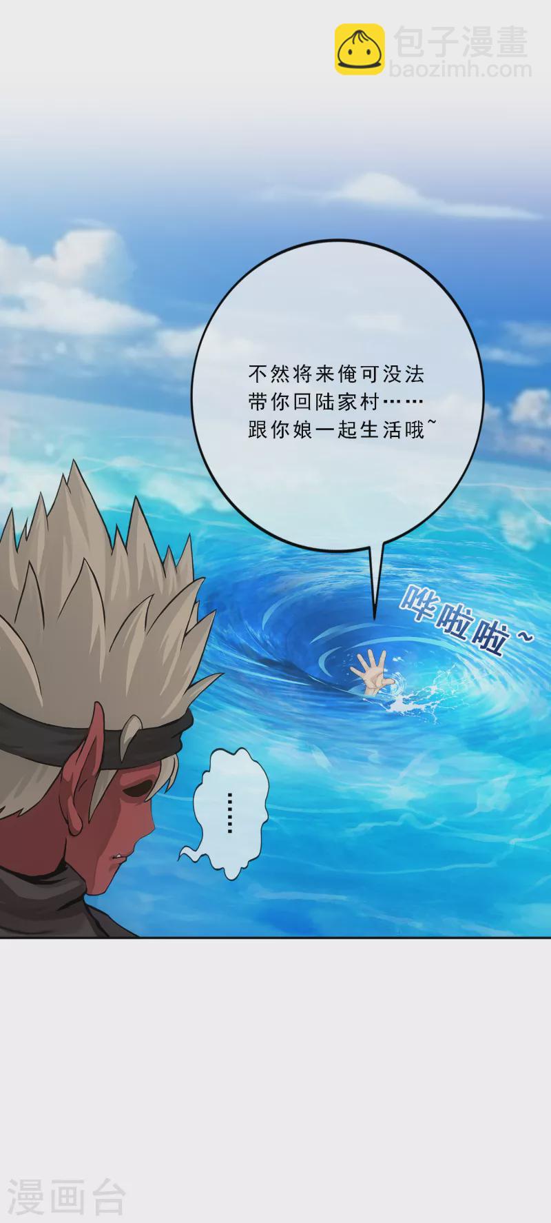 第291话 短暂的安宁23