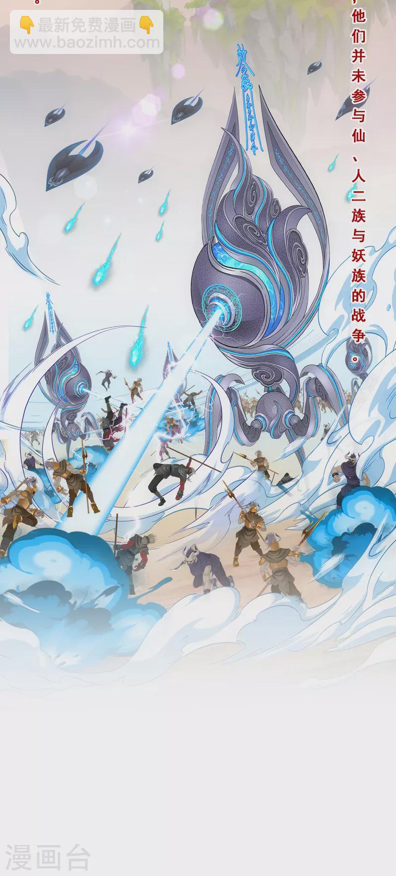 第291话 短暂的安宁230