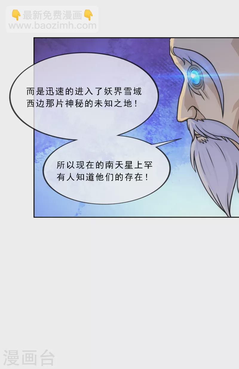 第291话 短暂的安宁231