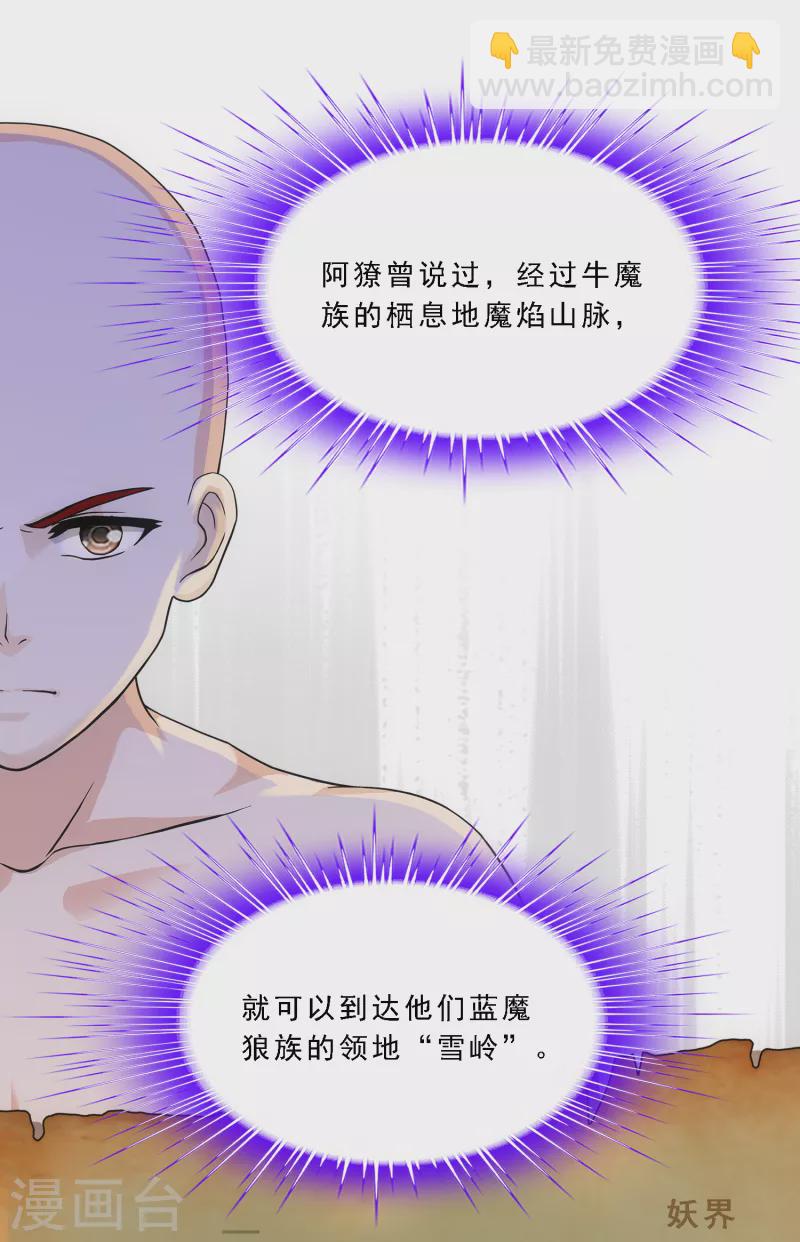 第291话 短暂的安宁232