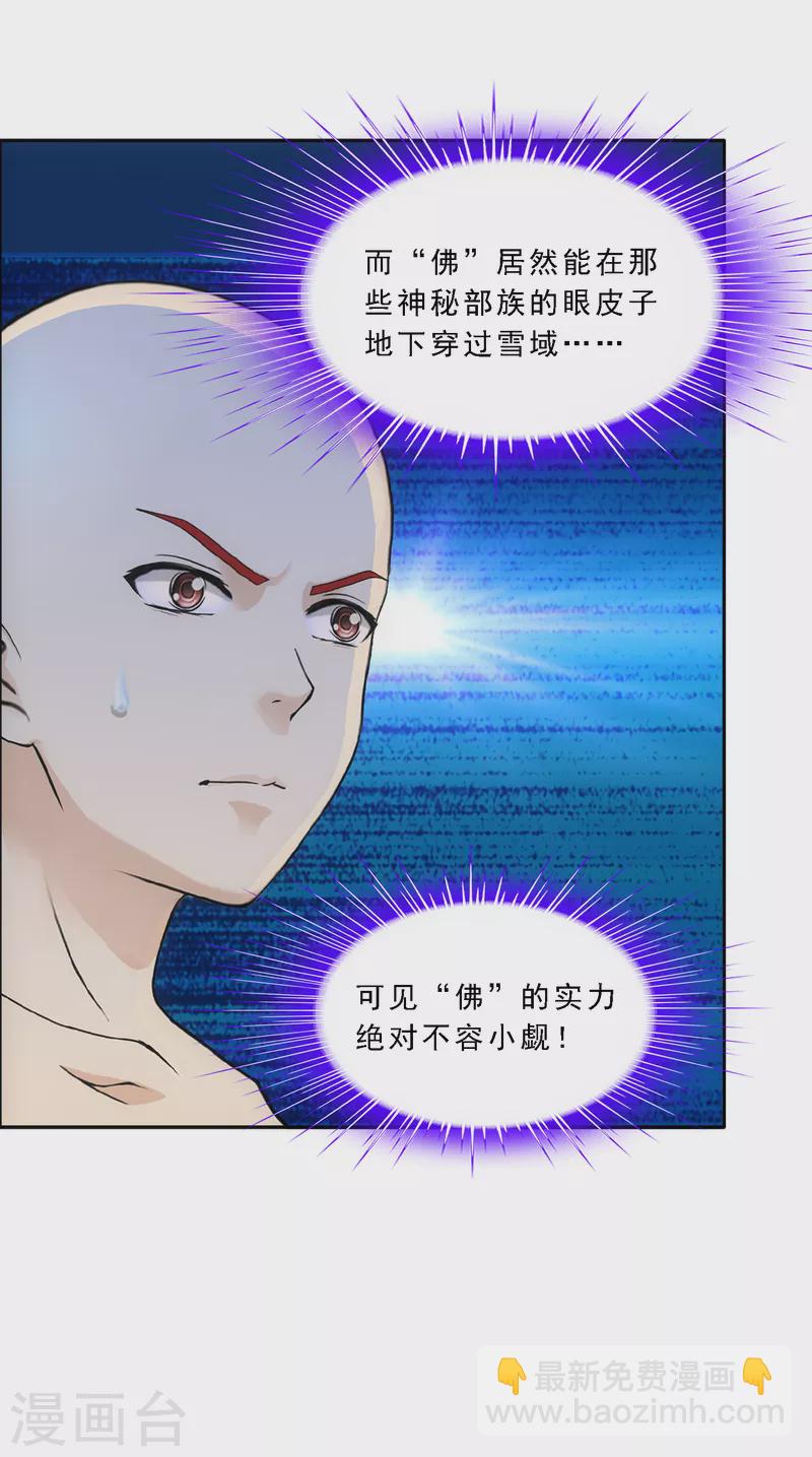 第291话 短暂的安宁234