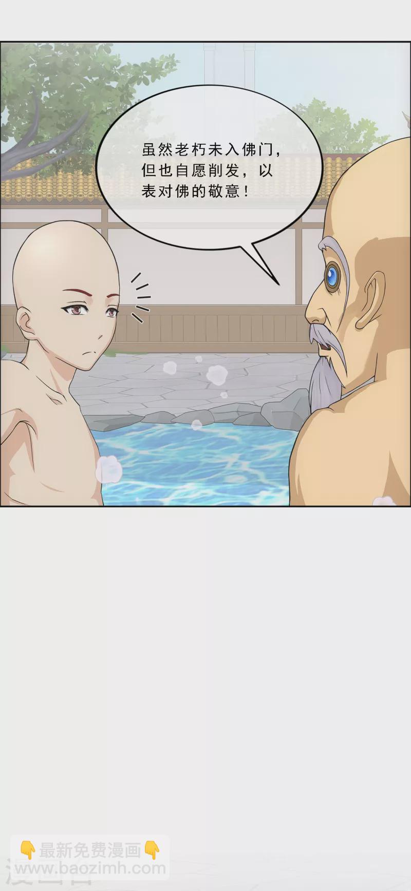 第291话 短暂的安宁238
