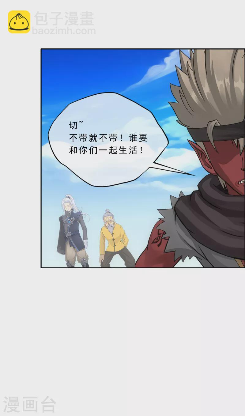 第291话 短暂的安宁24