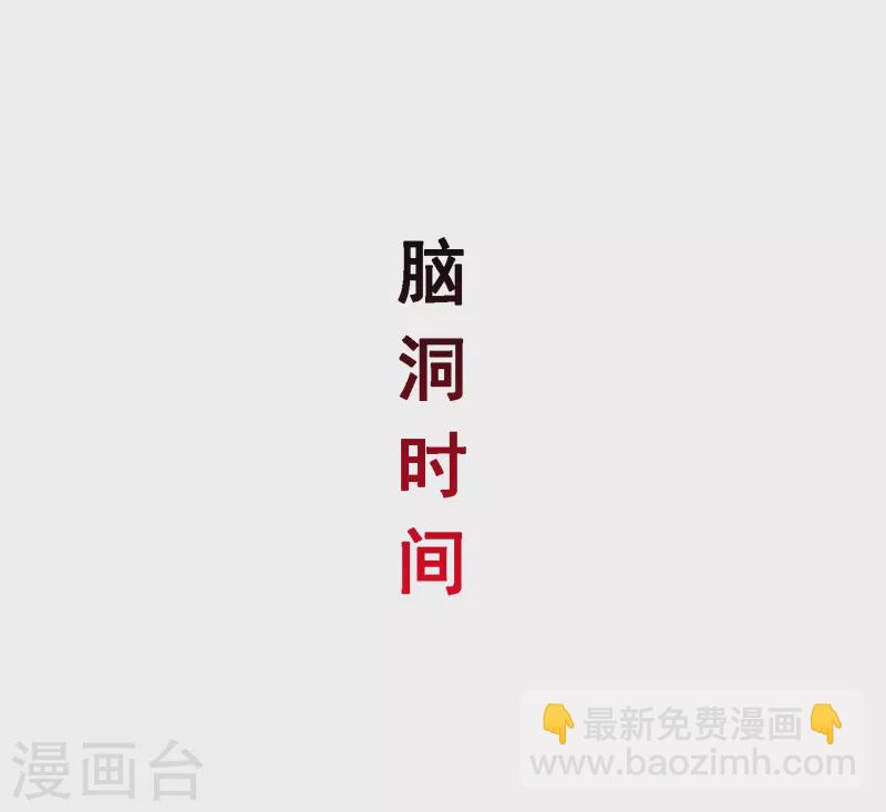 第291话 短暂的安宁240