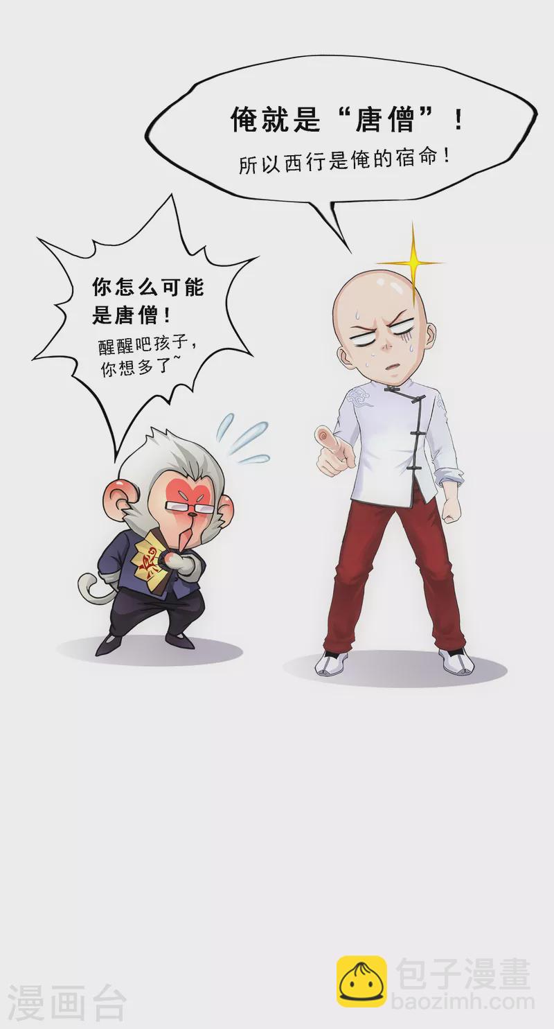 第291话 短暂的安宁242