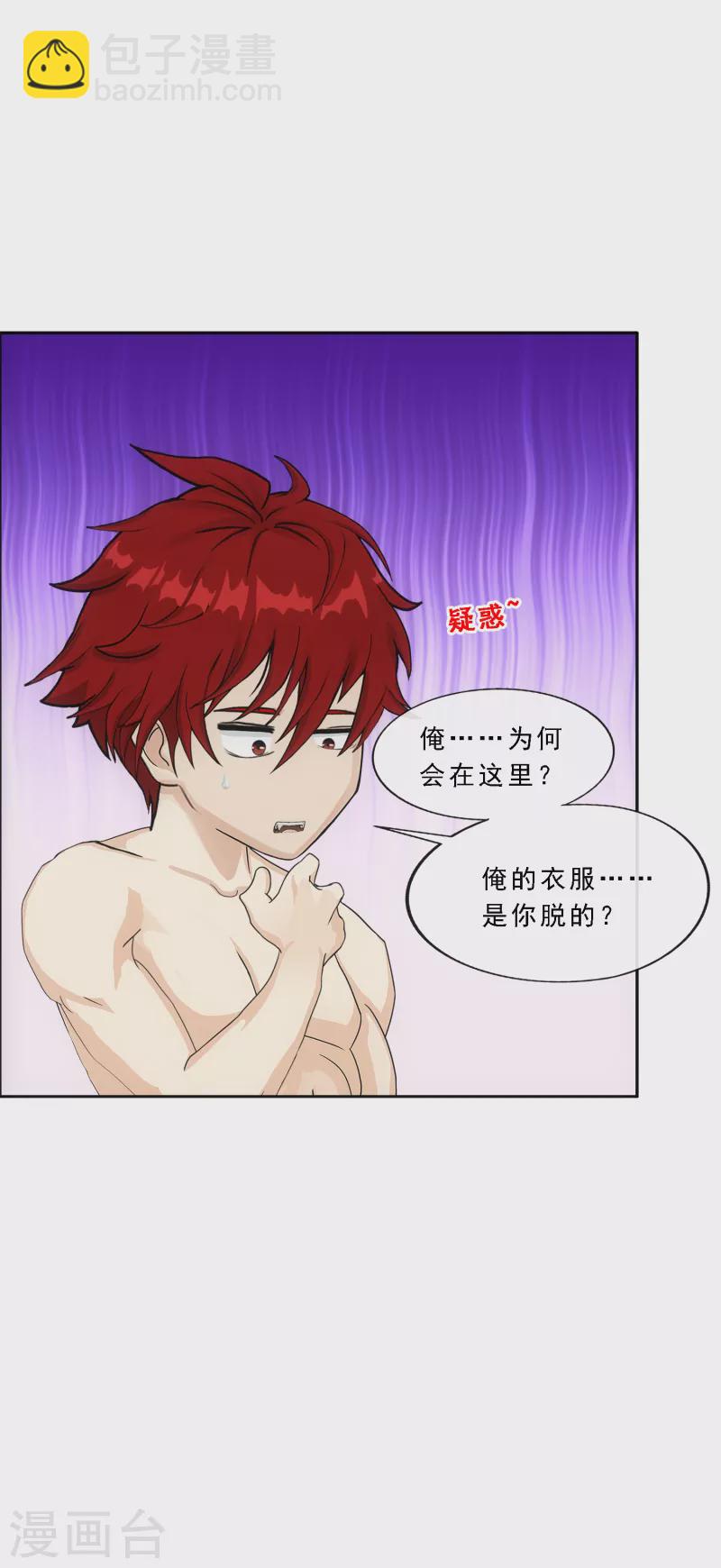 第291话 短暂的安宁29