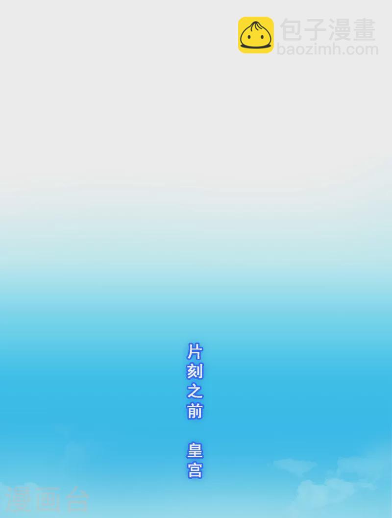 第292话 逼宫11