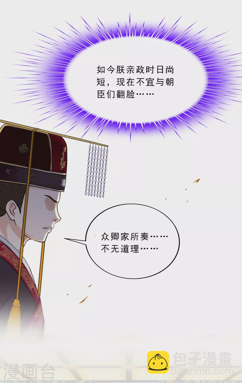 第292话 逼宫111