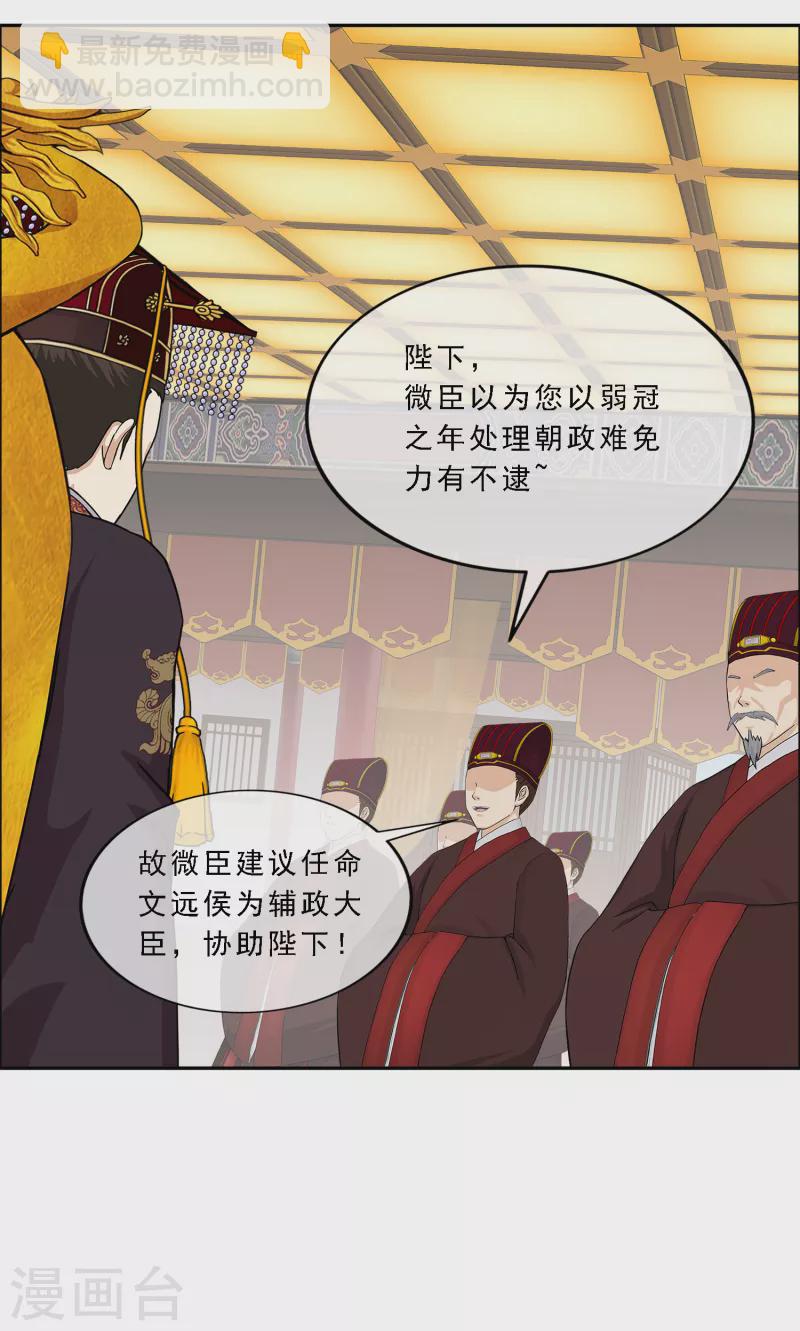 第292话 逼宫114
