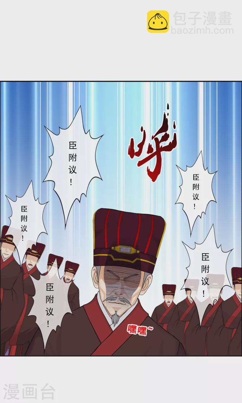 第292话 逼宫115