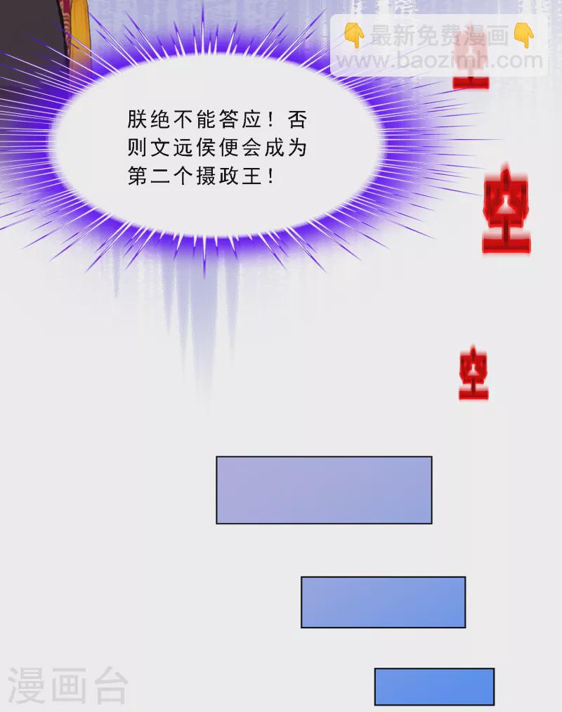 第292话 逼宫117