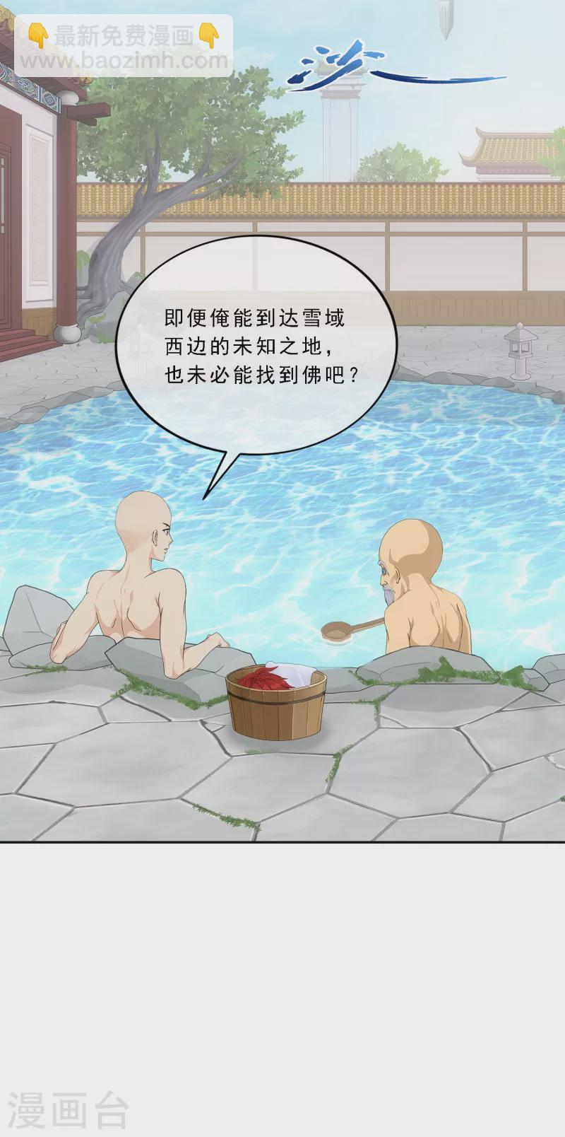 第292话 逼宫119