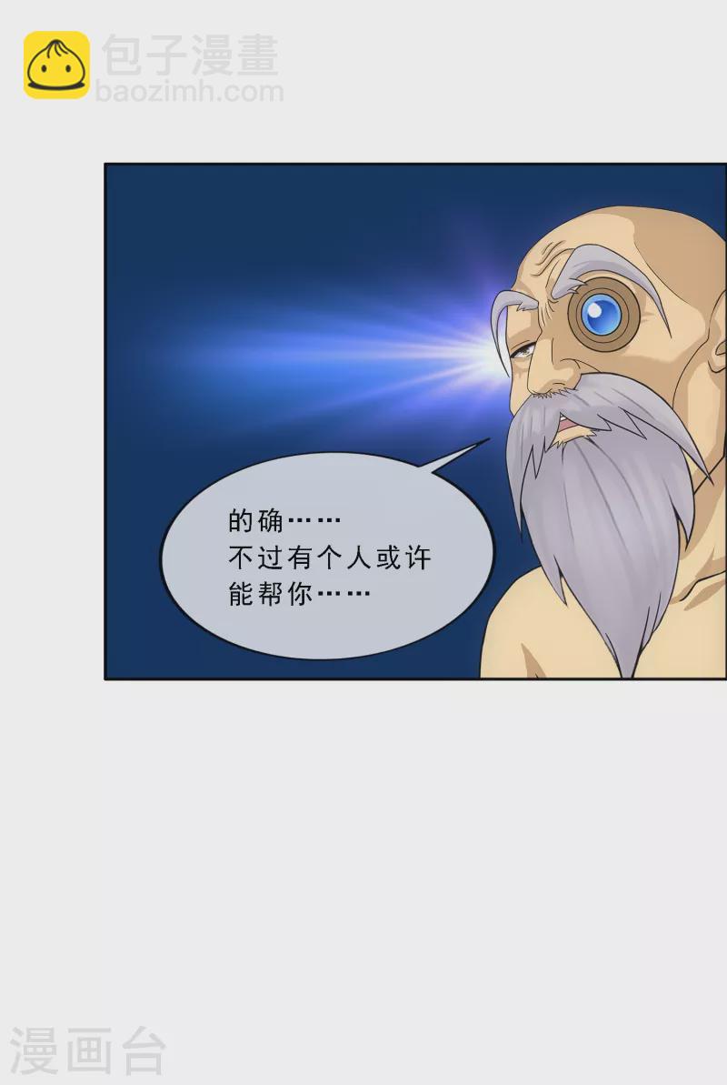 第292话 逼宫120