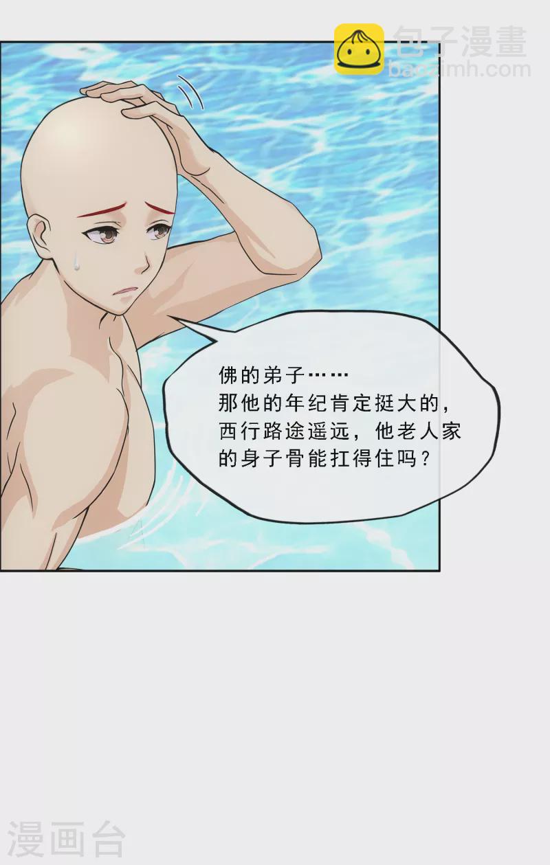 第292话 逼宫122