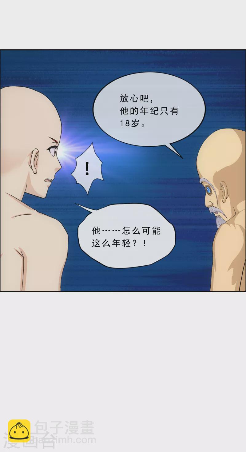 第292话 逼宫123