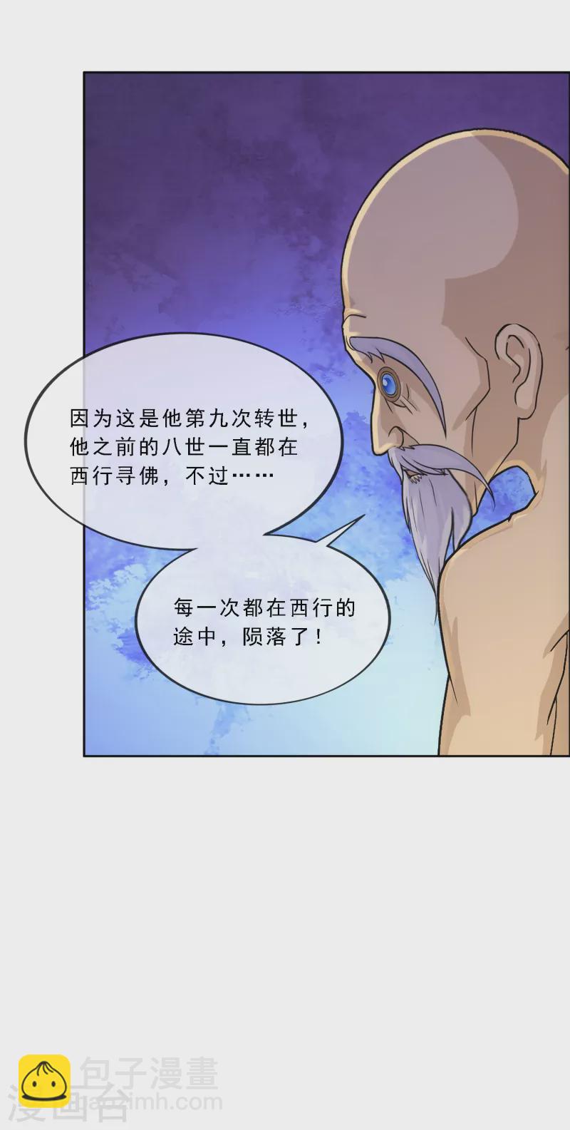 第292话 逼宫124