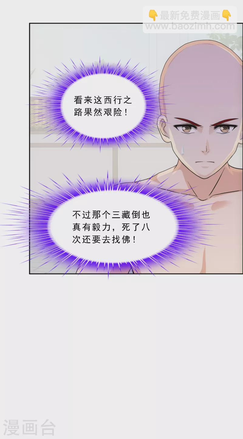 第292话 逼宫125