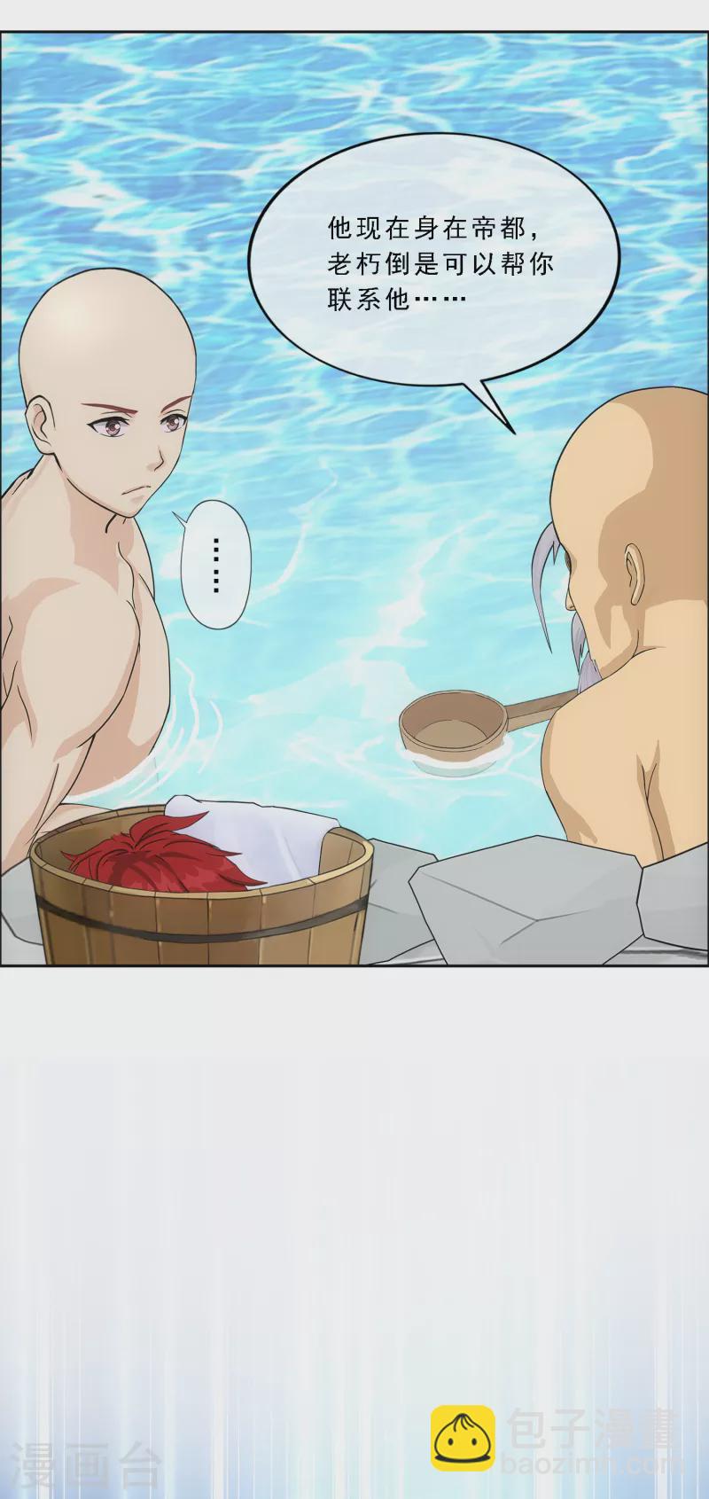 第292话 逼宫126