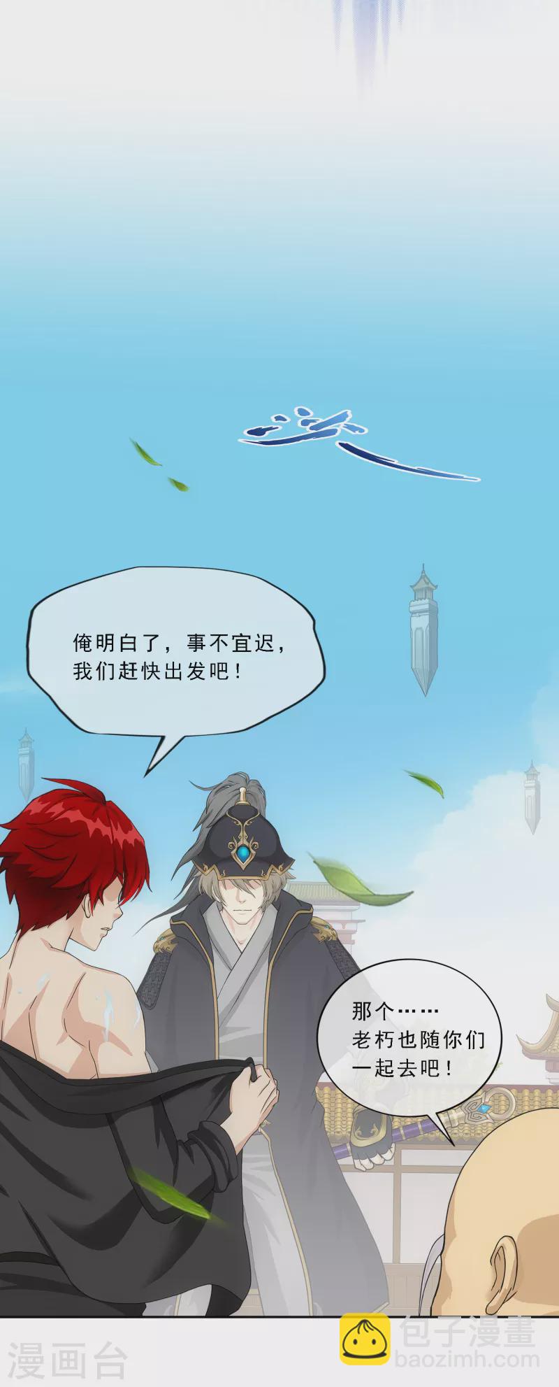 第292话 逼宫132