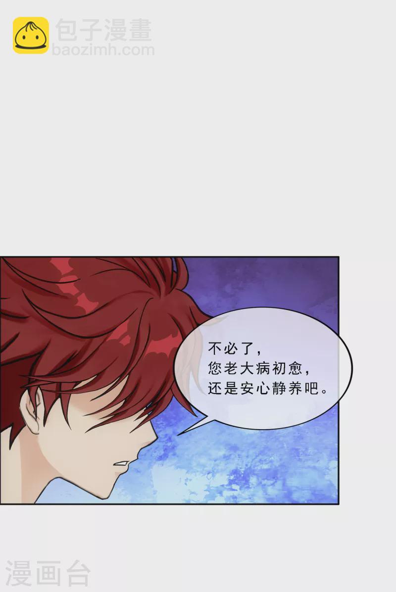 第292话 逼宫133