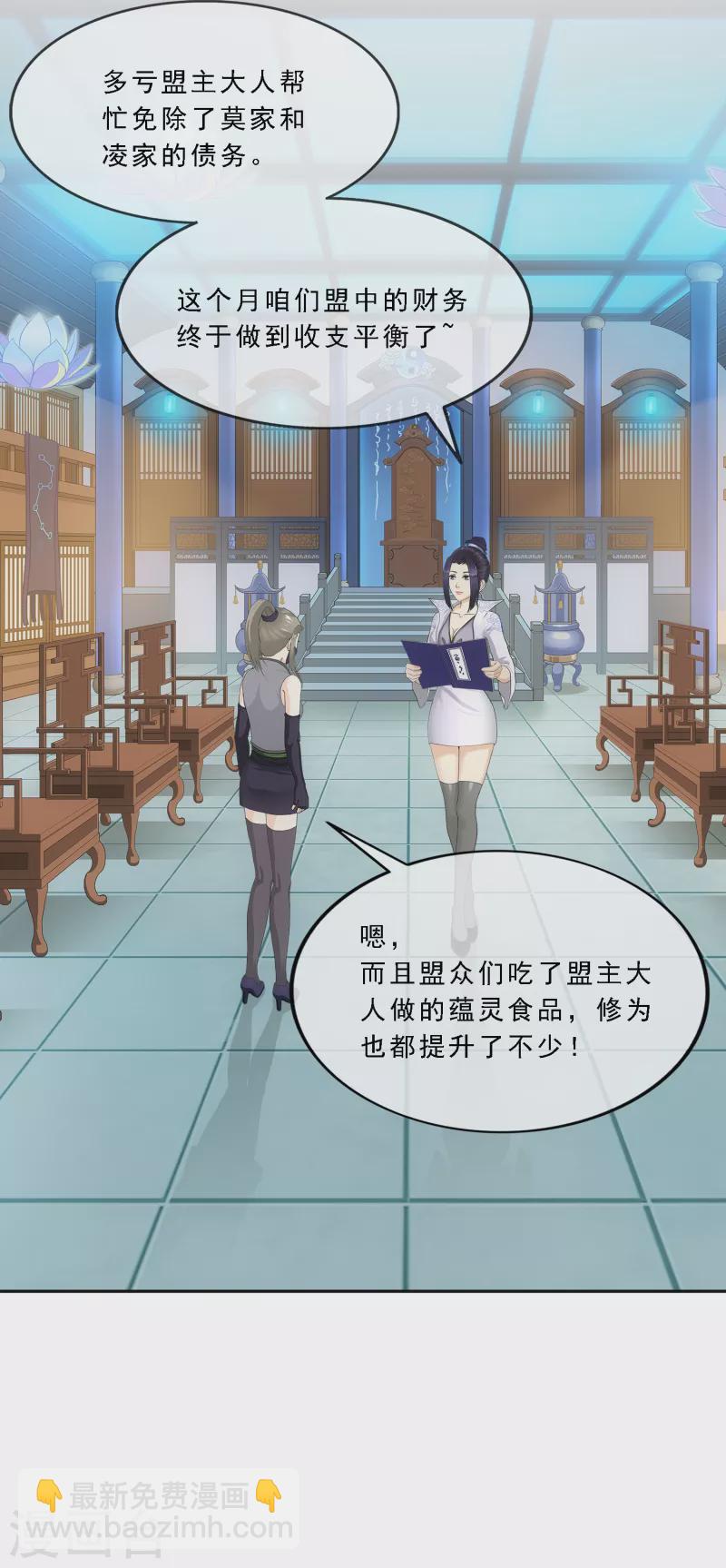 第292话 逼宫136