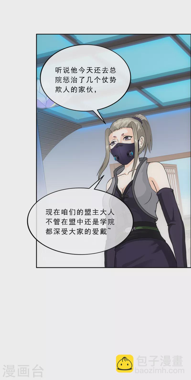 第292话 逼宫137