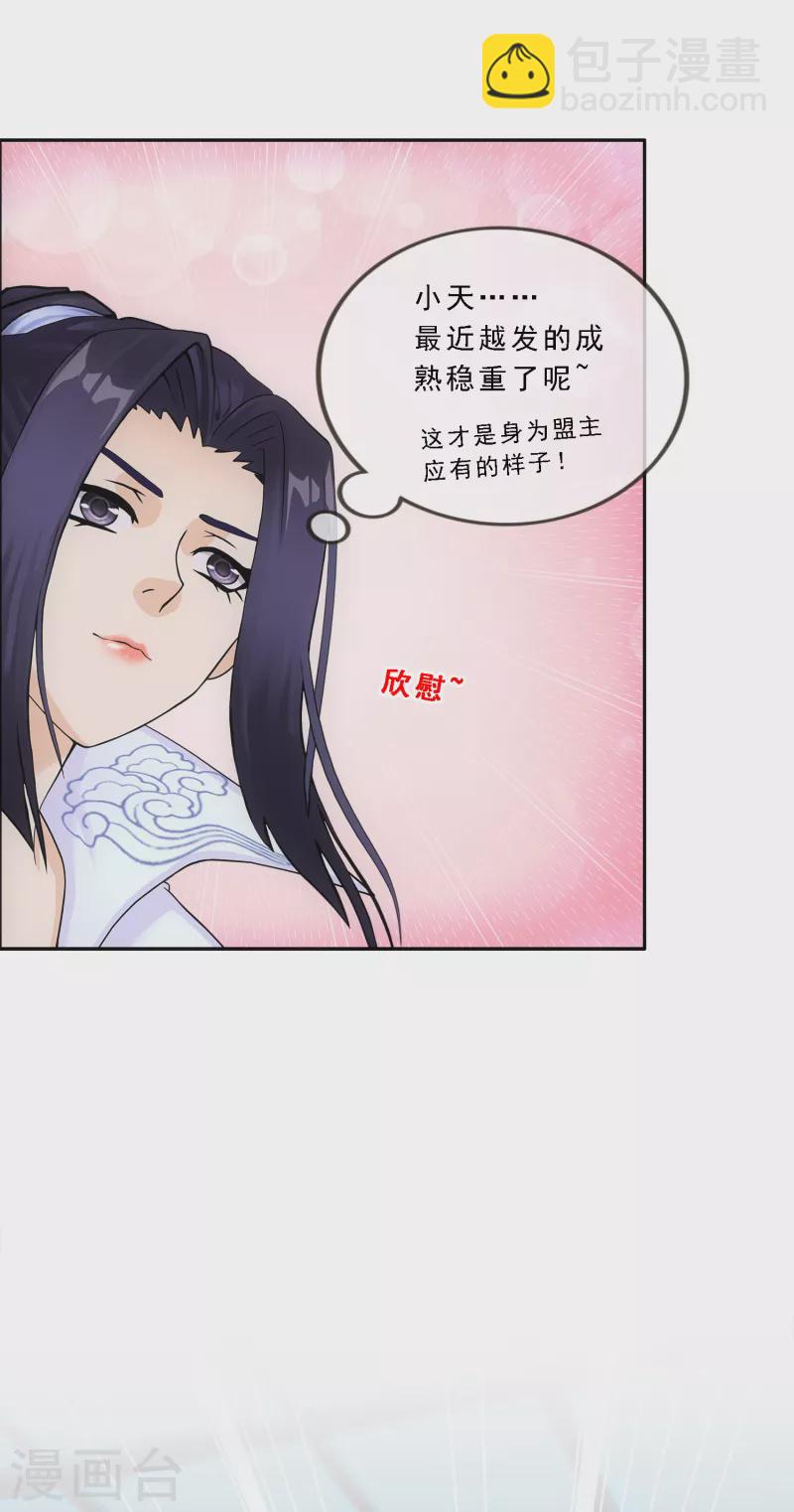 第292话 逼宫138