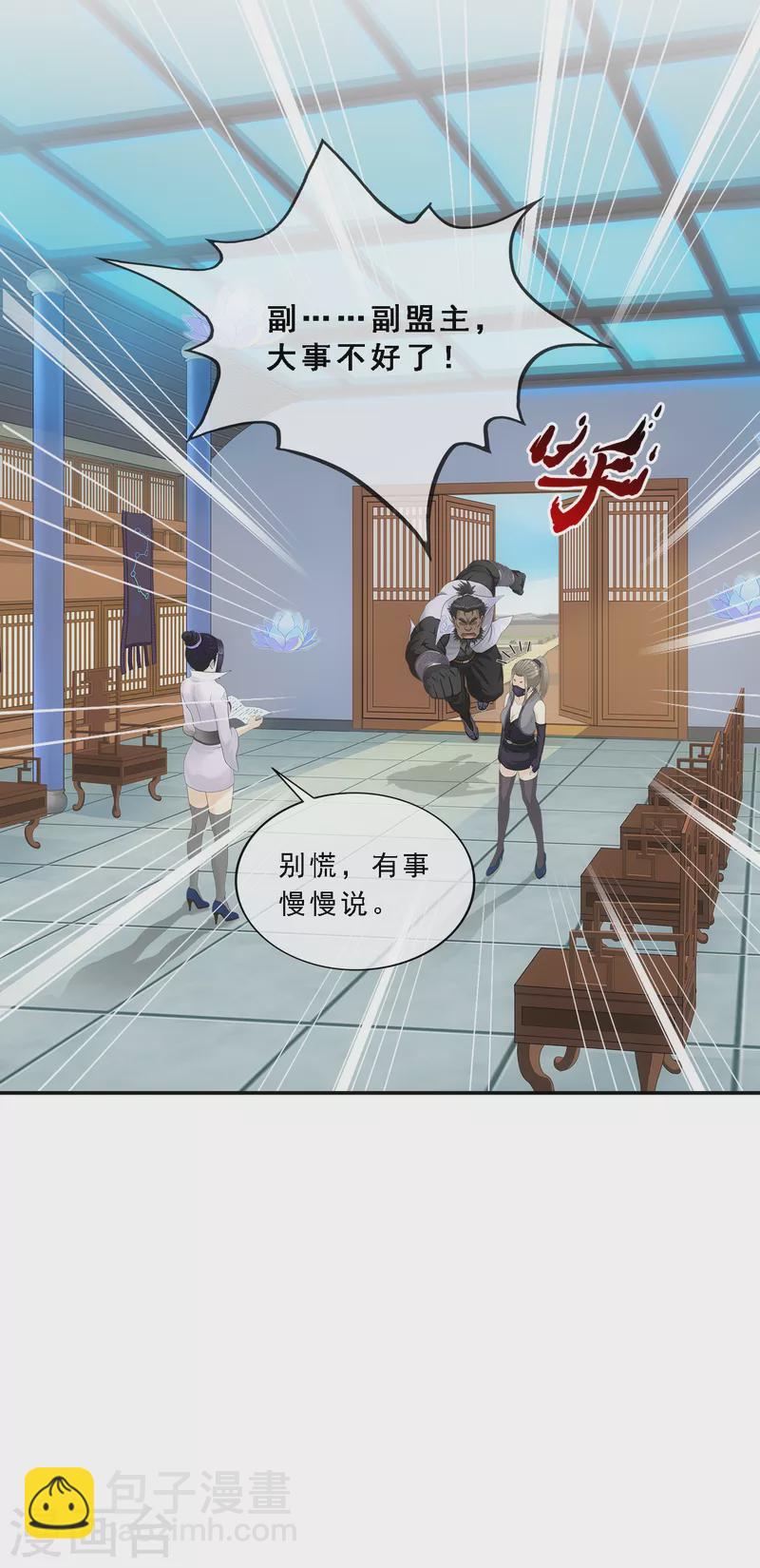 第292话 逼宫139