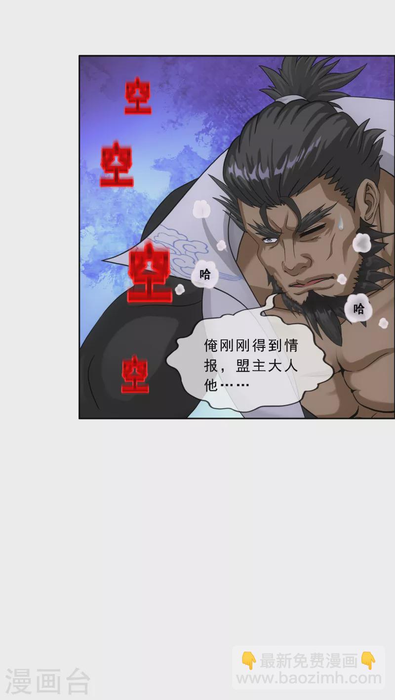 第292话 逼宫140
