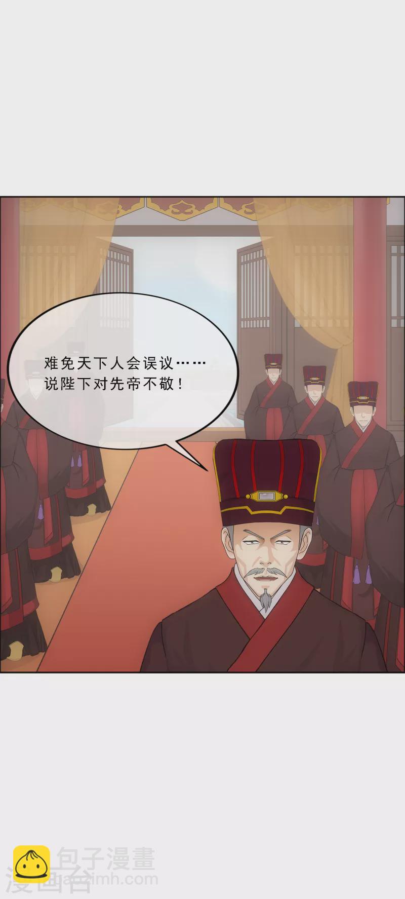 第292话 逼宫15