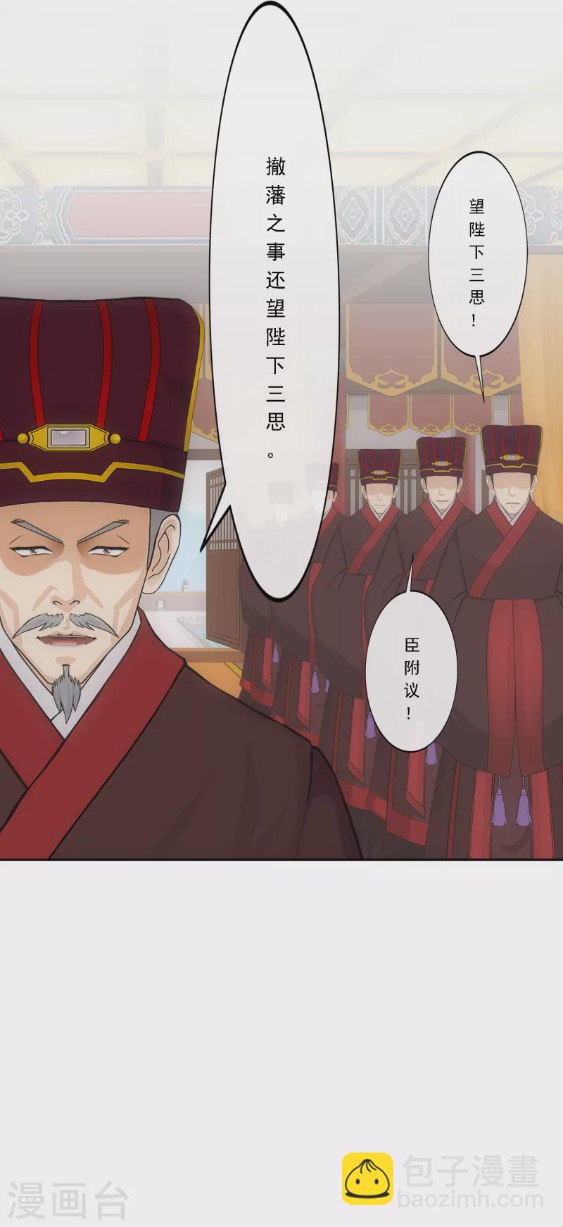 第292话 逼宫19