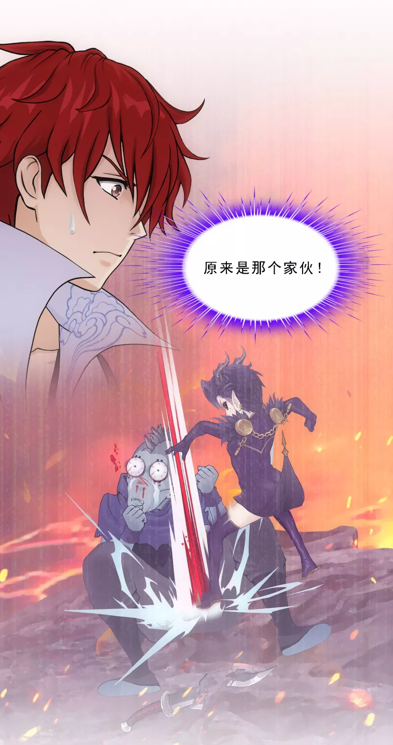 第294话 来自妖界的消息36