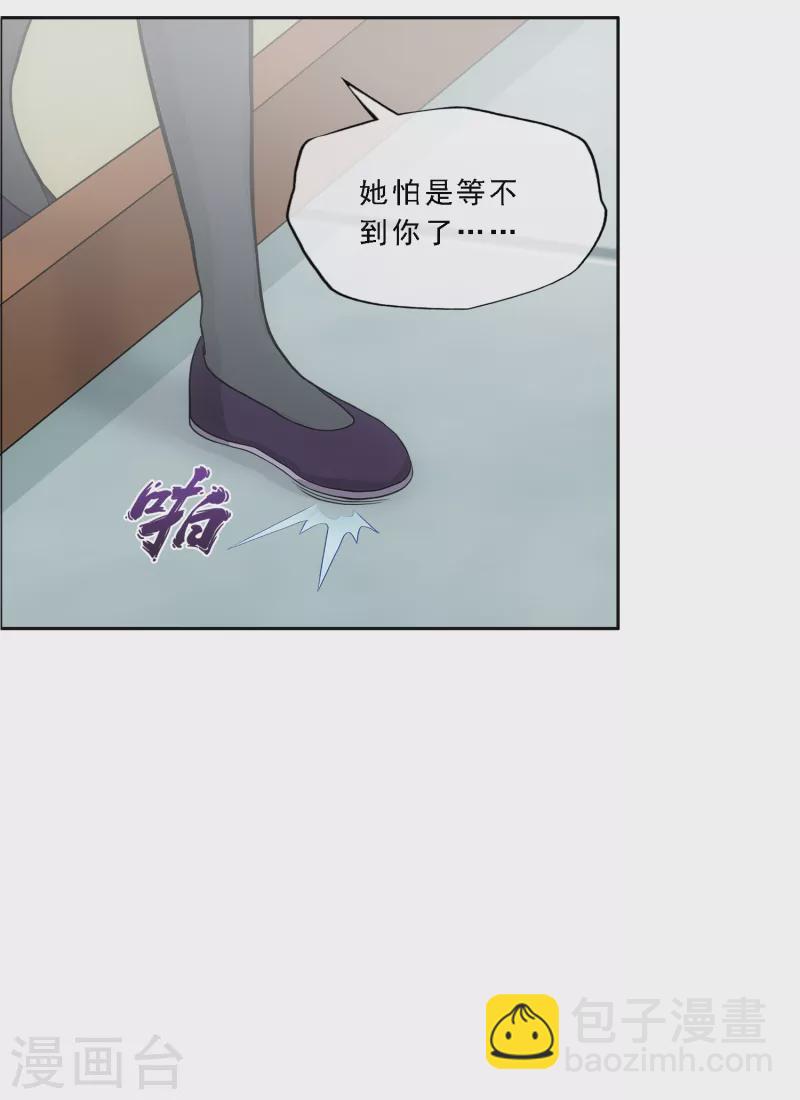 第294话 来自妖界的消息41