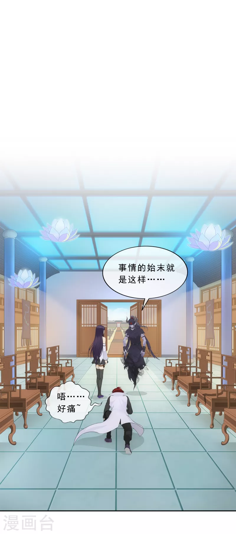 第295话 出发前的嘱托1