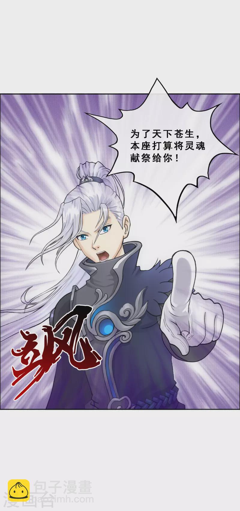 第295话 出发前的嘱托17