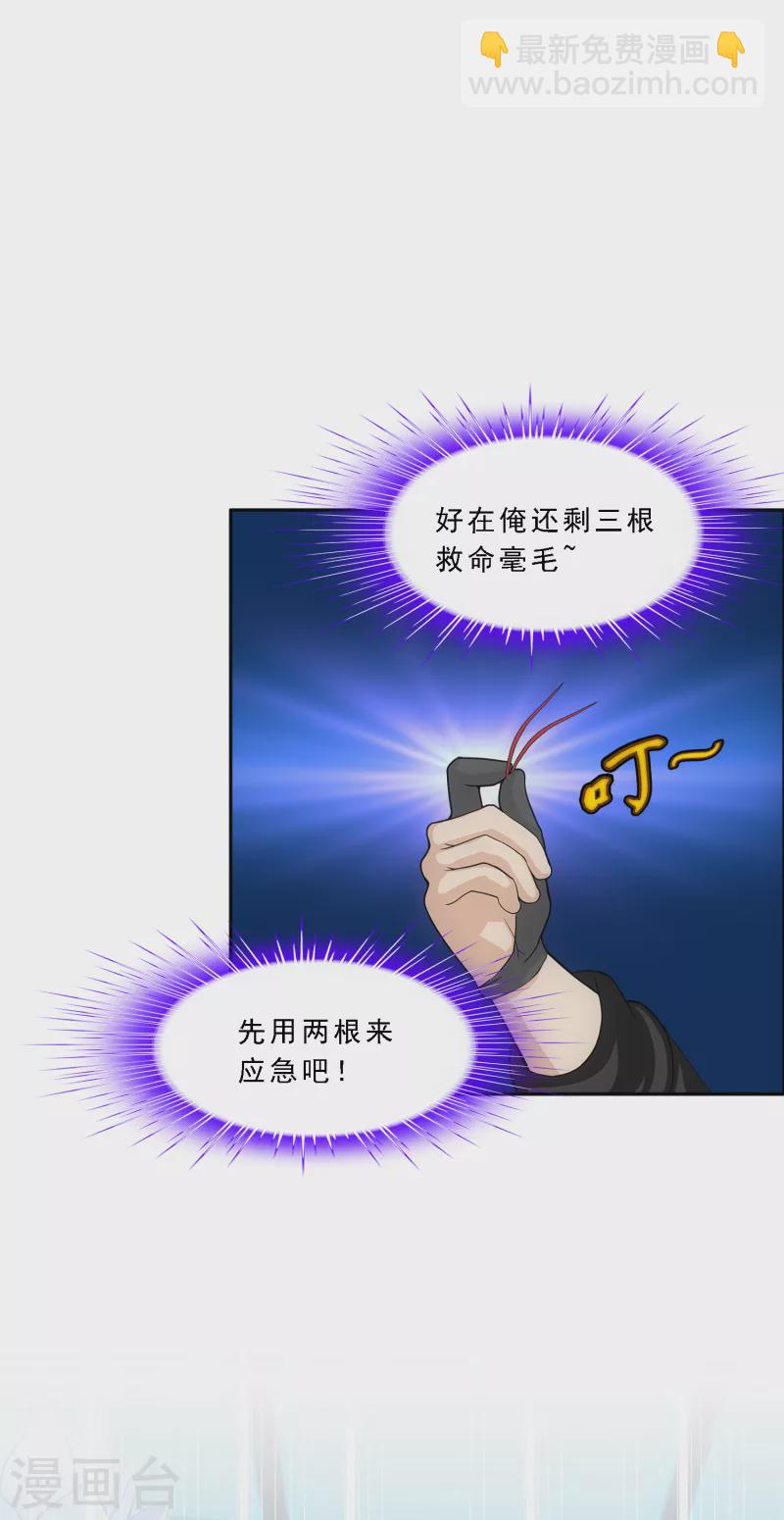 第295话 出发前的嘱托25
