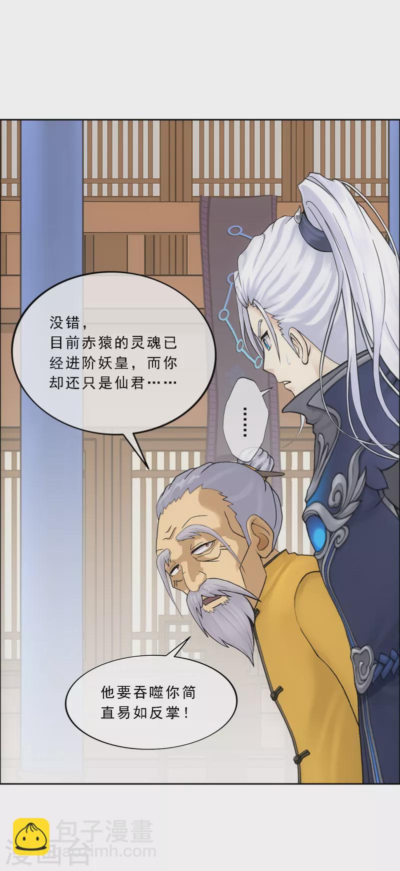 第295话 出发前的嘱托34