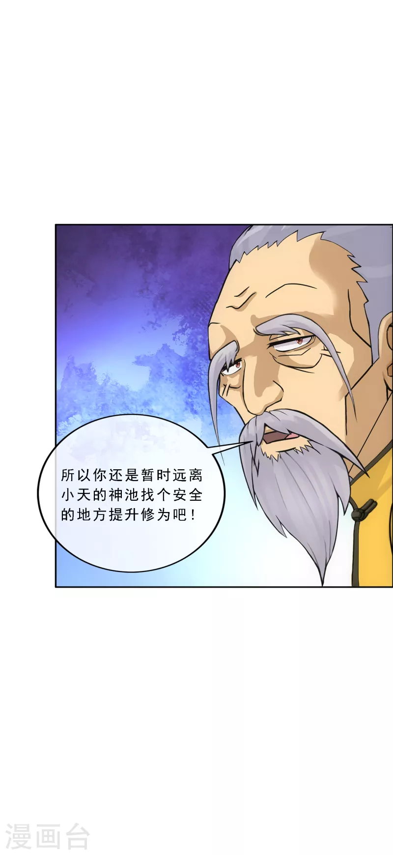 第295话 出发前的嘱托35
