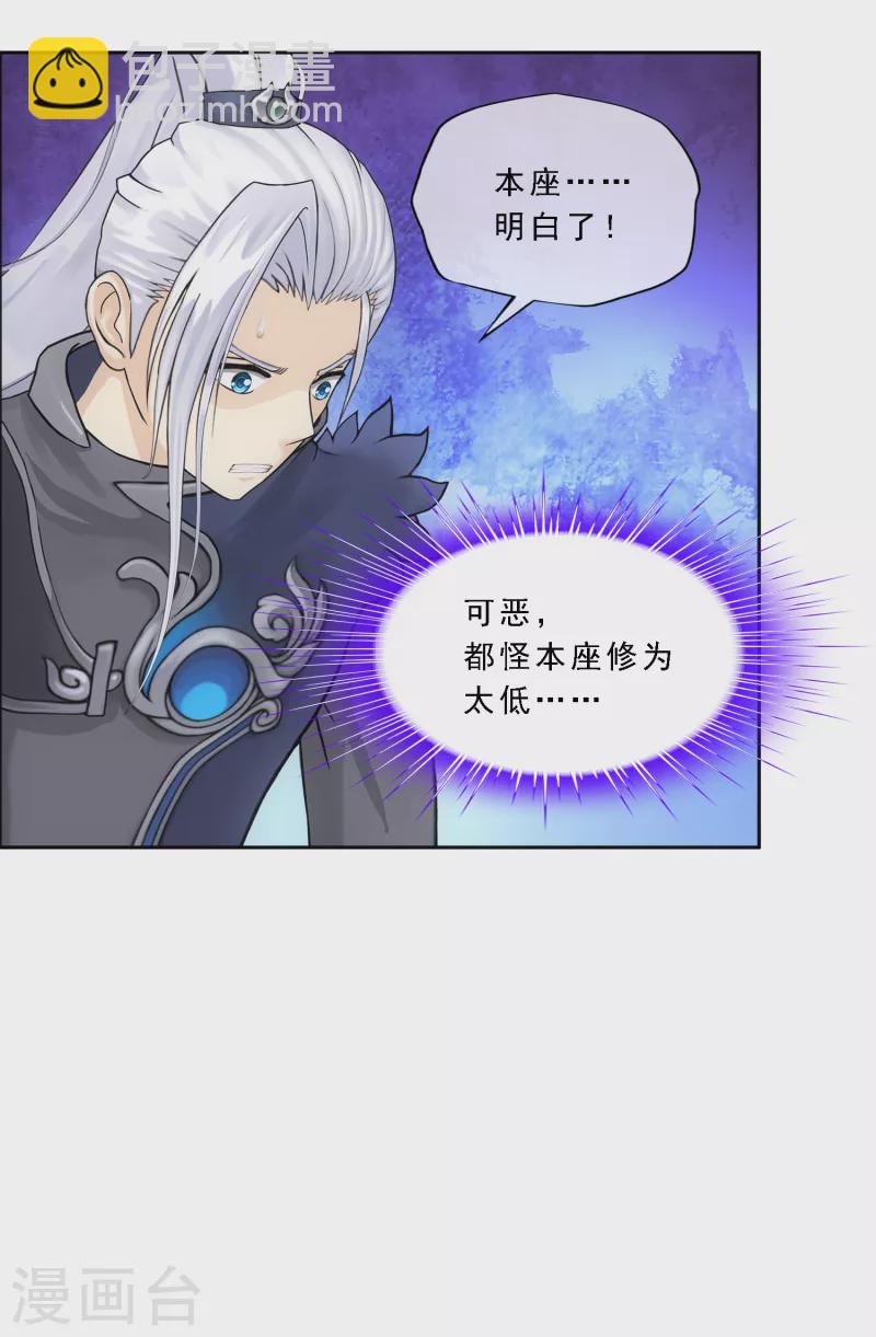第295话 出发前的嘱托36