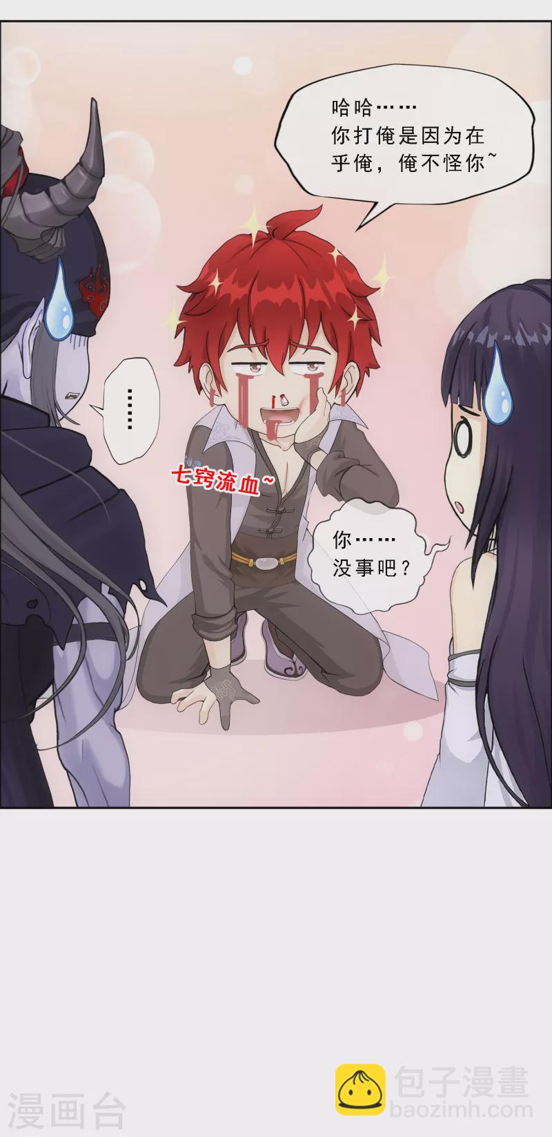 第295话 出发前的嘱托6